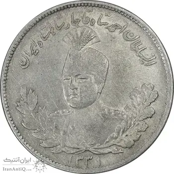 سکه 2000 دینار 1331 تصویری - EF45 - احمد شاه