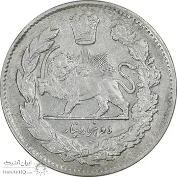 سکه 2000 دینار 1331 تصویری - EF45 - احمد شاه