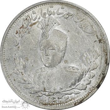 سکه 2000 دینار 1332 تصویری - صورت برجسته - MS61 - احمد شاه