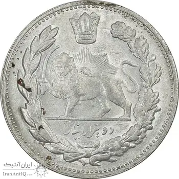 سکه 2000 دینار 1332 تصویری - صورت برجسته - MS61 - احمد شاه