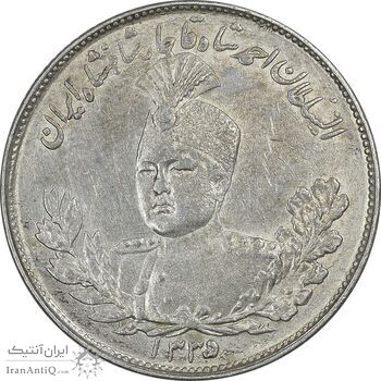 سکه 2000 دینار 1335 تصویری - AU50 - احمد شاه