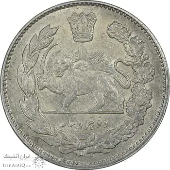 سکه 2000 دینار 1335 تصویری - AU50 - احمد شاه