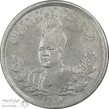 سکه 2000 دینار 1336 تصویری - بدون یقه - EF45 - احمد شاه