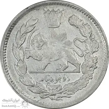 سکه 2000 دینار 1336 تصویری - بدون یقه - EF45 - احمد شاه
