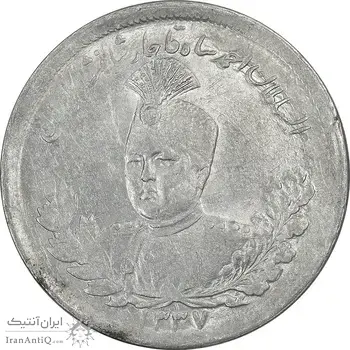 سکه 2000 دینار 1337 تصویری - سایز بزرگ - AU55 - احمد شاه