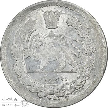 سکه 2000 دینار 1337 تصویری - AU55 - احمد شاه