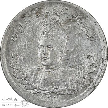 سکه 2000 دینار 1341/31 تصویری - سورشارژ تاریخ - AU58 - احمد شاه