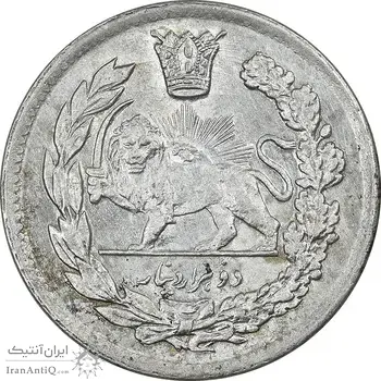 سکه 2000 دینار 1341/31 تصویری - سورشارژ تاریخ - AU58 - احمد شاه