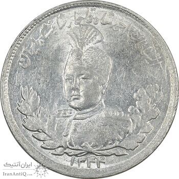 سکه 2000 دینار 1344 تصویری - MS61 - احمد شاه