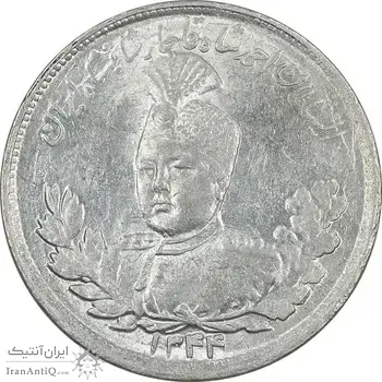 سکه 2000 دینار 1344 تصویری - MS61 - احمد شاه