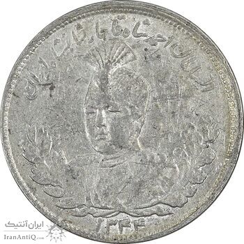 سکه 2000 دینار 1344 تصویری - AU53 - احمد شاه