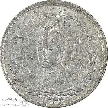 سکه 2000 دینار 1344 تصویری - AU53 - احمد شاه