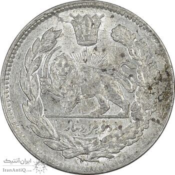 سکه 2000 دینار 1344 تصویری - AU53 - احمد شاه