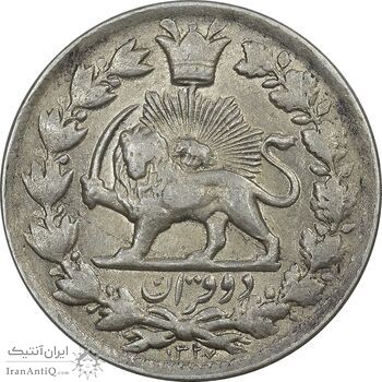 سکه 2 قران 1327 - با تاج محمد علی - AU55 - احمد شاه