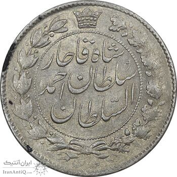 سکه 2 قران 1328 - AU55 - احمد شاه