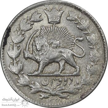 سکه 2 قران 1328 - AU55 - احمد شاه