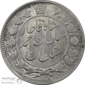 سکه 2 قران 1329 - چرخش 70 درجه - AU53 - احمد شاه