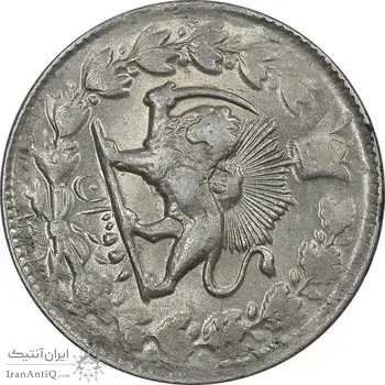 سکه 2 قران 1329 - چرخش 70 درجه - AU53 - احمد شاه