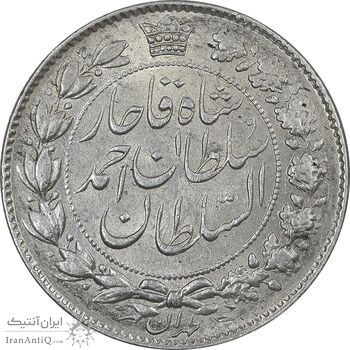 سکه 2 قران 1329 - AU55 - احمد شاه