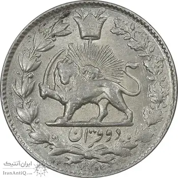 سکه 2 قران 1329 - AU55 - احمد شاه