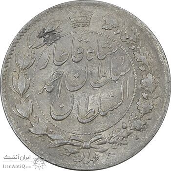 سکه 2 قران 1329 - AU55 - احمد شاه