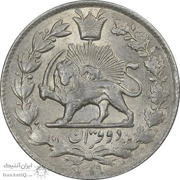 سکه 2 قران 1329 - AU55 - احمد شاه