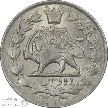 سکه 2 قران 1329 - AU55 - احمد شاه