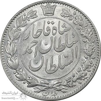 سکه 2000 دینار 1330 خطی - شیر متفاوت - MS63 - احمد شاه