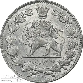 سکه 2000 دینار 1330 خطی - شیر متفاوت - MS63 - احمد شاه