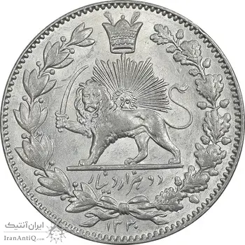 سکه 2000 دینار 1330 خطی - شیر متفاوت - MS61 - احمد شاه
