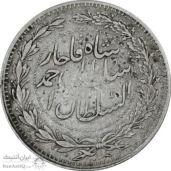 سکه 2000 دینار 1330 خطی - ضرب برلین - VF35 - احمد شاه
