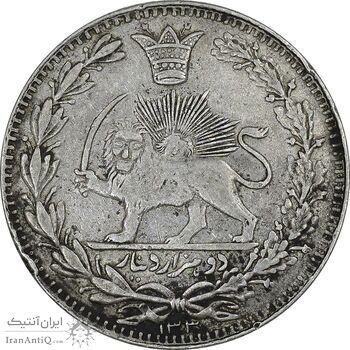 سکه 2000 دینار 1330 خطی - ضرب برلین - VF35 - احمد شاه