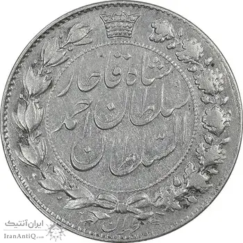 سکه 2000 دینار 1331 خطی - VF - cleaned - احمد شاه