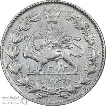 سکه 2000 دینار 1331 خطی - VF - cleaned - احمد شاه