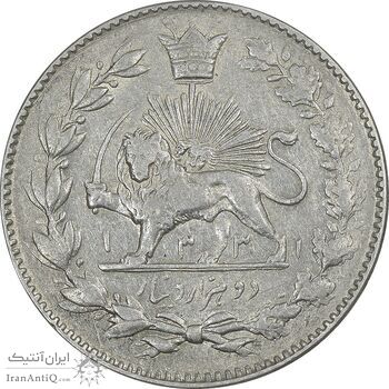 سکه 2000 دینار 1331 خطی - EF45 - احمد شاه