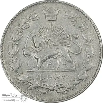سکه 2000 دینار 1331 خطی - EF45 - احمد شاه