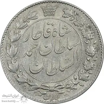 سکه 2000 دینار 1331 خطی - AU53 - احمد شاه
