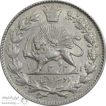 سکه 2000 دینار 1331 خطی - AU53 - احمد شاه