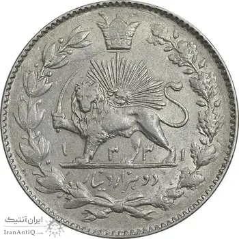سکه 2000 دینار 1331 خطی - AU53 - احمد شاه