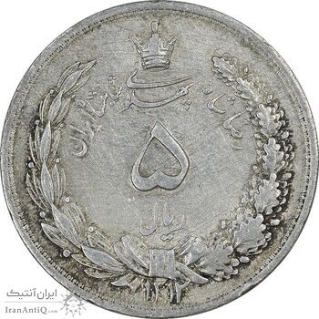 سکه 5 ریال 1312 - EF40 - رضا شاه