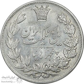 سکه 5000 دینار 1304 رایج - MS61 - رضا شاه