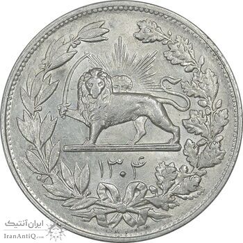 سکه 5000 دینار 1304 رایج - MS61 - رضا شاه