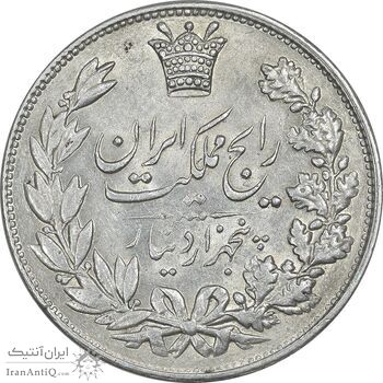 سکه 5000 دینار 1304 رایج - AU58 - رضا شاه