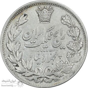 سکه 5000 دینار 1304 رایج - EF45 - رضا شاه