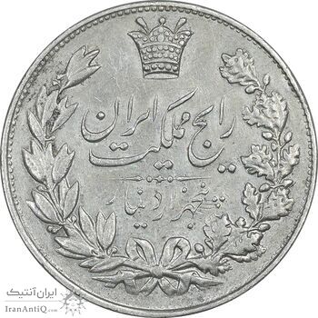 سکه 5000 دینار 1304 رایج - EF45 - رضا شاه