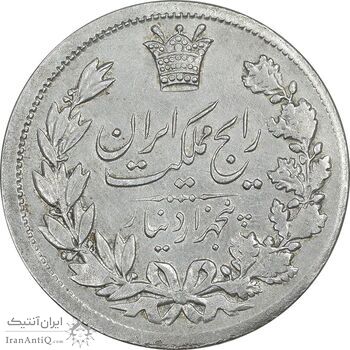 سکه 5000 دینار 1304 رایج - ارور خارج از مرکز - EF40 - رضا شاه