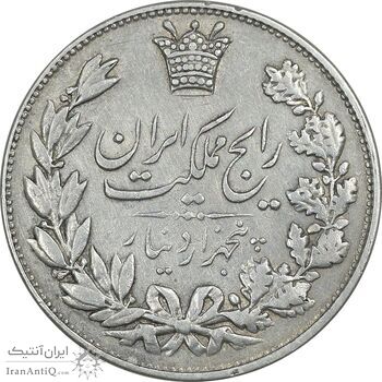 سکه 5000 دینار 1304 رایج - VF35 - رضا شاه