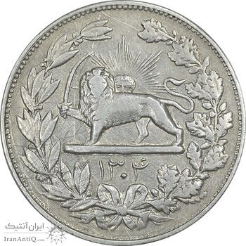 سکه 5000 دینار 1304 رایج - VF35 - رضا شاه