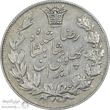 سکه 5000 دینار 1305 خطی - AU50 - رضا شاه