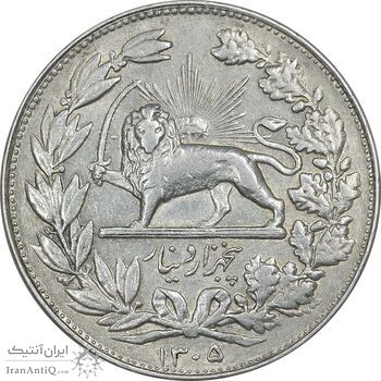 سکه 5000 دینار 1305 خطی - AU50 - رضا شاه